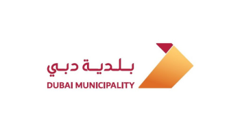 DUBAI MUNSIPILITY